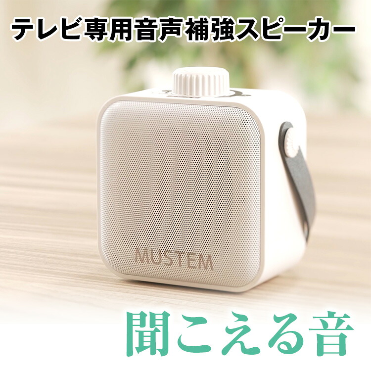 楽天市場】リラックスパ 【フェイス用アタッチメント】MUSTEM マステム