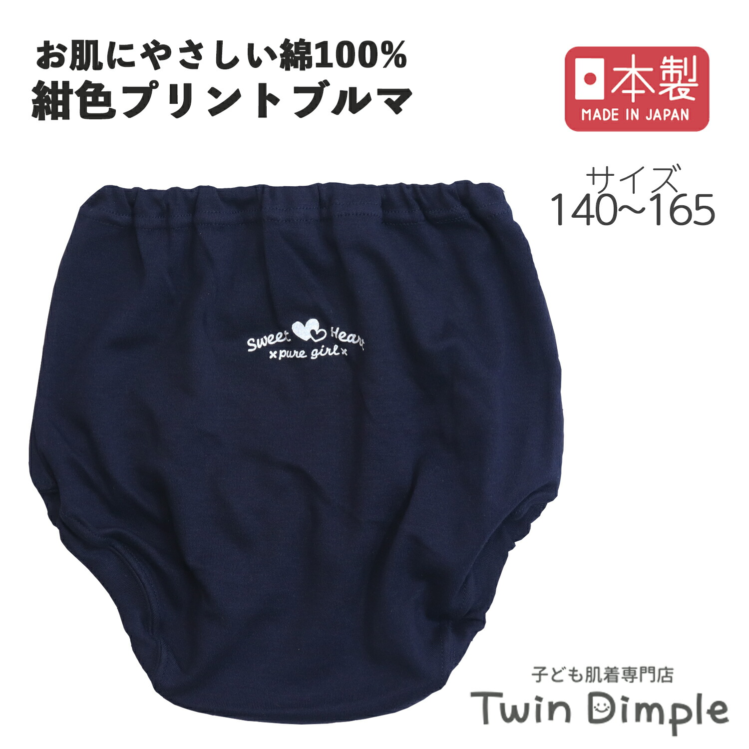 楽天市場】【ポイント5倍！楽天スーパーセール3/4 20時スタート