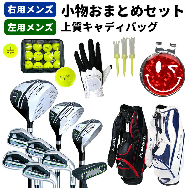 楽天市場】アドバイザー NX-stage ゴルフクラブセット 9本組(1W,FW,UT