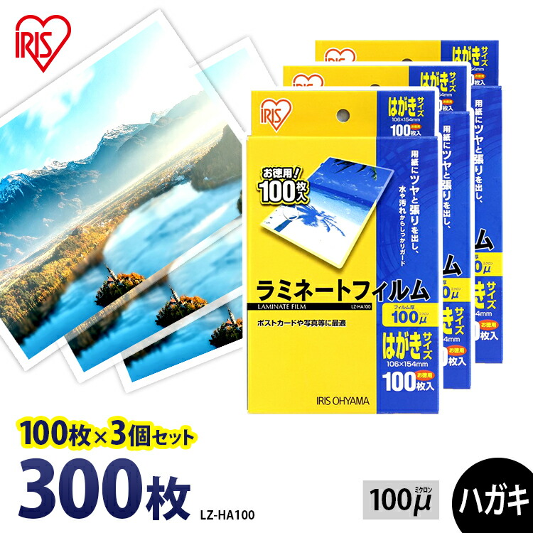 楽天市場】[最大400円off☆くらしに+ 7日9:59迄] ラミネートフィルム