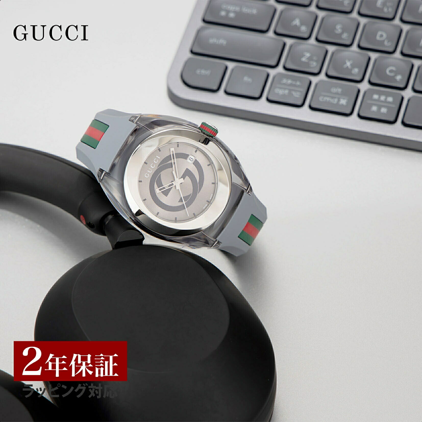 楽天市場】＼スーパーSALEまもなく開始！／ 【OUTLET】 グッチ GUCCI