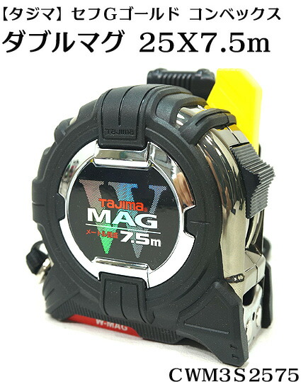 楽天市場】【タジマ】剛厚 セフGロック ダブルマグ 25X5.0m