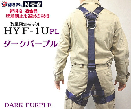 楽天市場】【新規格 適合 墜落制止用器具】藤井電工 ノビロン ツイン