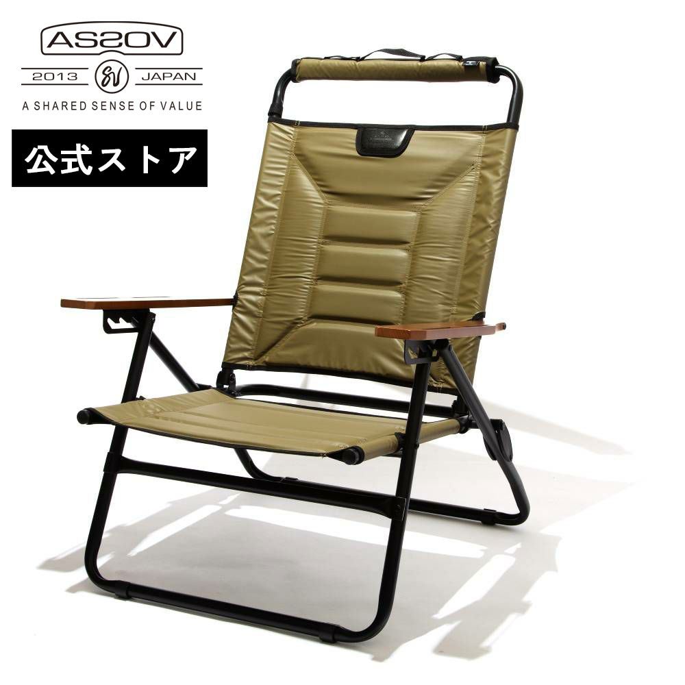 楽天市場】【公式】AS2OV アッソブ HIGH BACK RECLINING LOW ROVER