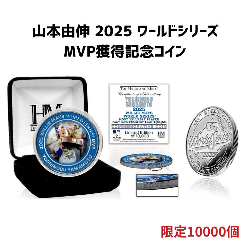 楽天市場】2025 ドジャース優勝 記念コイン トロント・ブルージェイズ