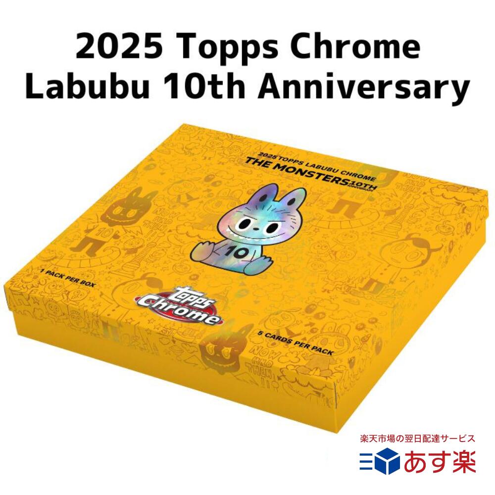 楽天市場】ラブブ カード 2025 Topps Chrome Labubu 10th Anniversary