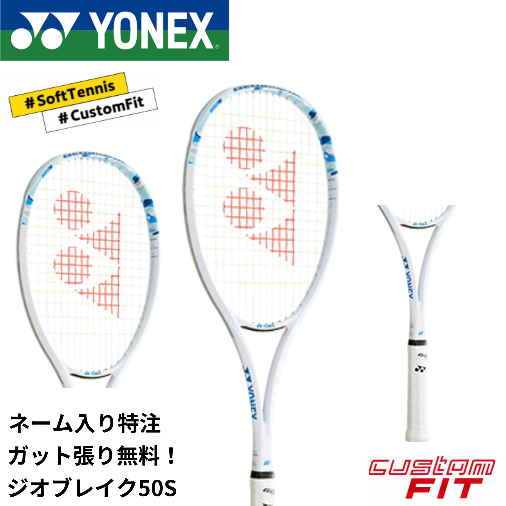 楽天市場】【LINE追加で5%OFFクーポン配布中】【ネーム入れ可能