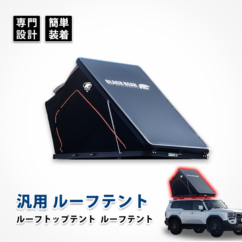 楽天市場】DARCHE ダーチ ルーフテントDARCHE 正規品 INTREPIDOR1600