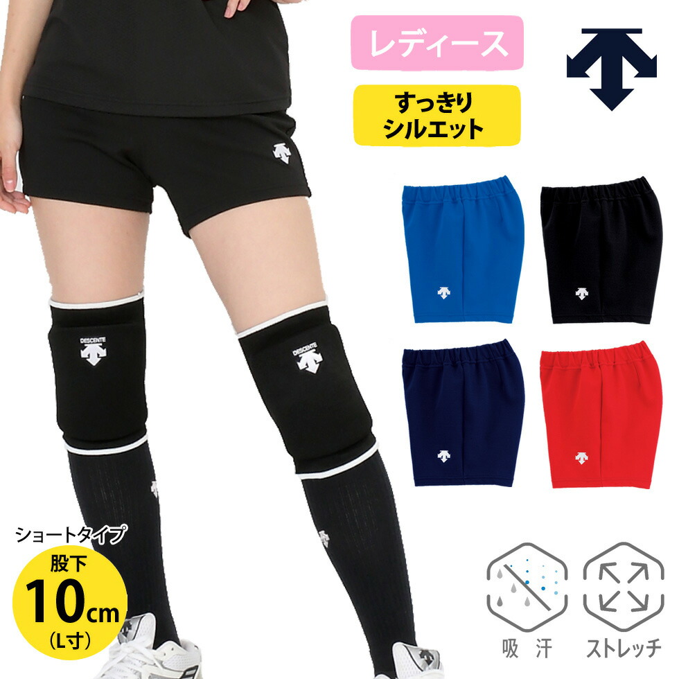 楽天市場】デサント バレーボール 練習着 ショート パンツ ブラック