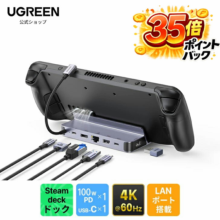 楽天市場】純正新品 Valve Steam Deck スチームデック OLED 用 45W AC