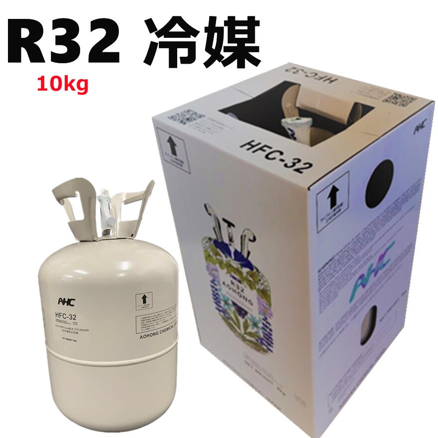 楽天市場】【個人宅可】フロンガスr410a r410A 冷媒ガスr410a