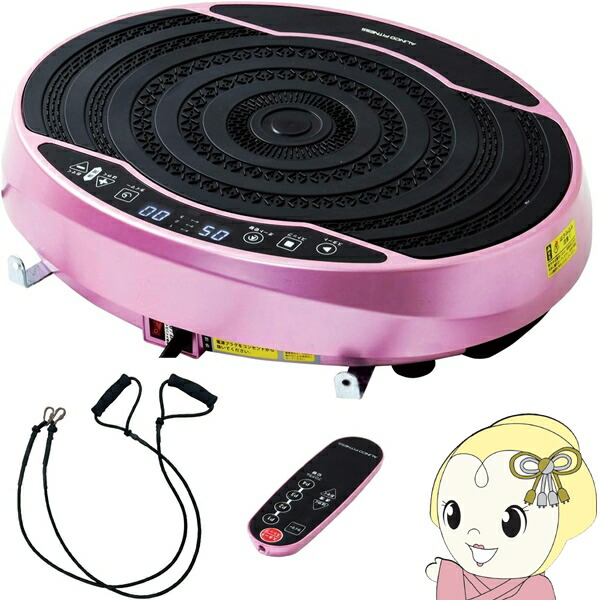 楽天市場】【在庫限り】振動マシン バランスウェーブビート アルインコ