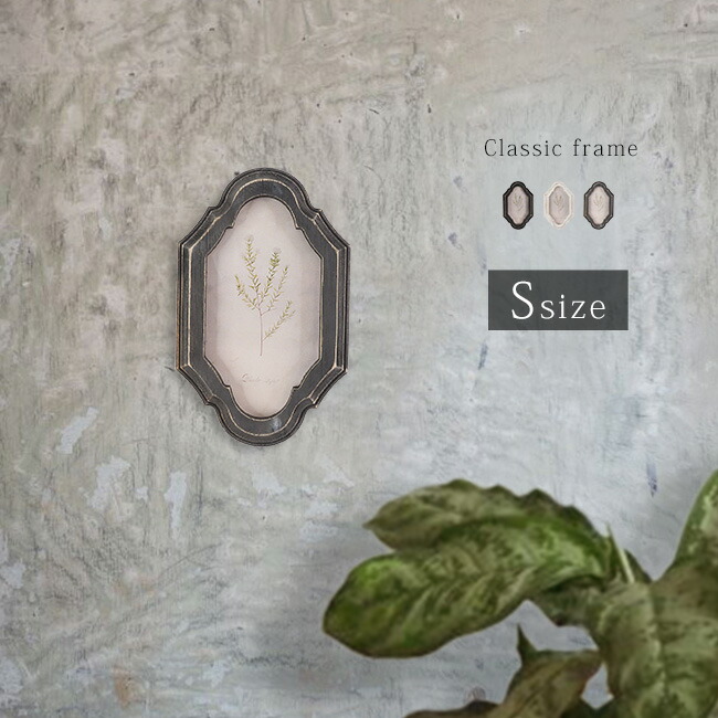 楽天市場】【特典あり】クラシックフレーム M[木製 壁掛けフレーム