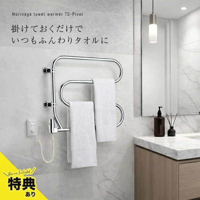 良品】DBK タオルウォーマー TW100G タオルウォーマー TW100GD DBK