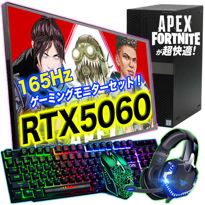 rtx5060_apexnew.jpg