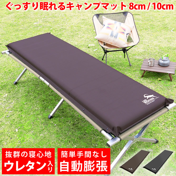 楽天市場】キャンプ マット 車中泊 [ 極厚 10cm 撥水 1分で自動で