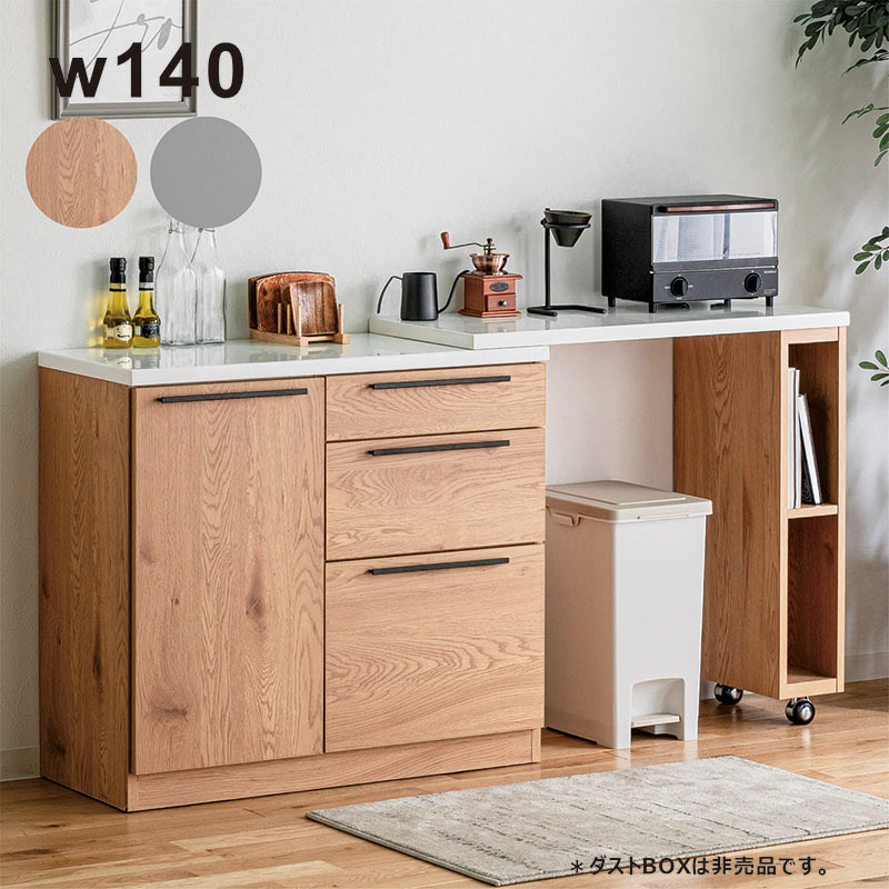 楽天市場】スライドテーブルカウンター キッチンカウンター テーブル