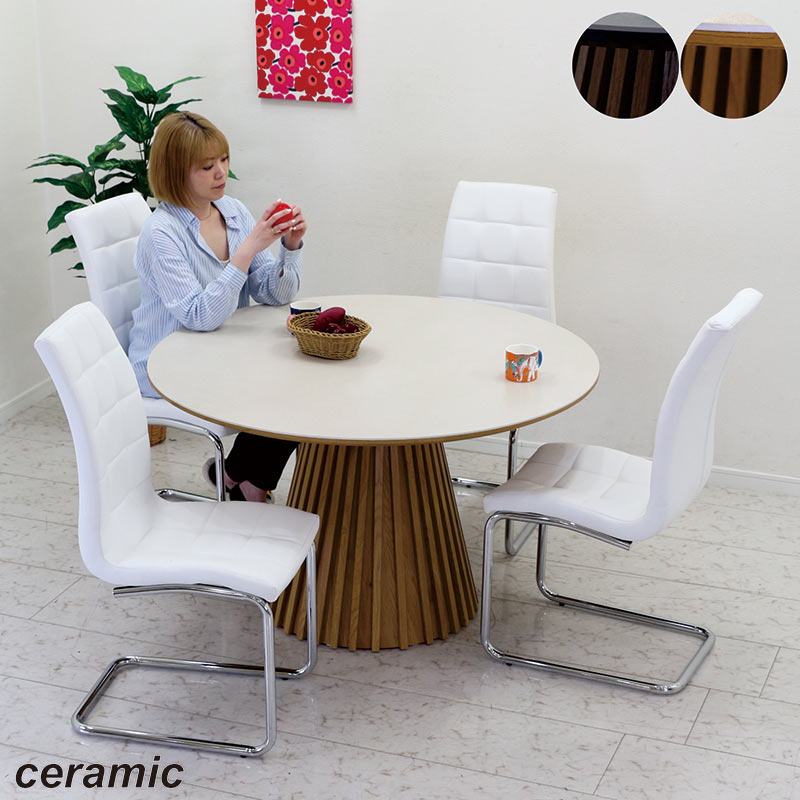 楽天市場】セラミック ダイニングテーブルセット 4人掛け 丸 120センチ