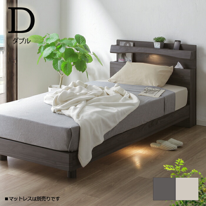 楽天市場】えっ!?【SSポイント増量&お得クーポン】 ベッド ベッド