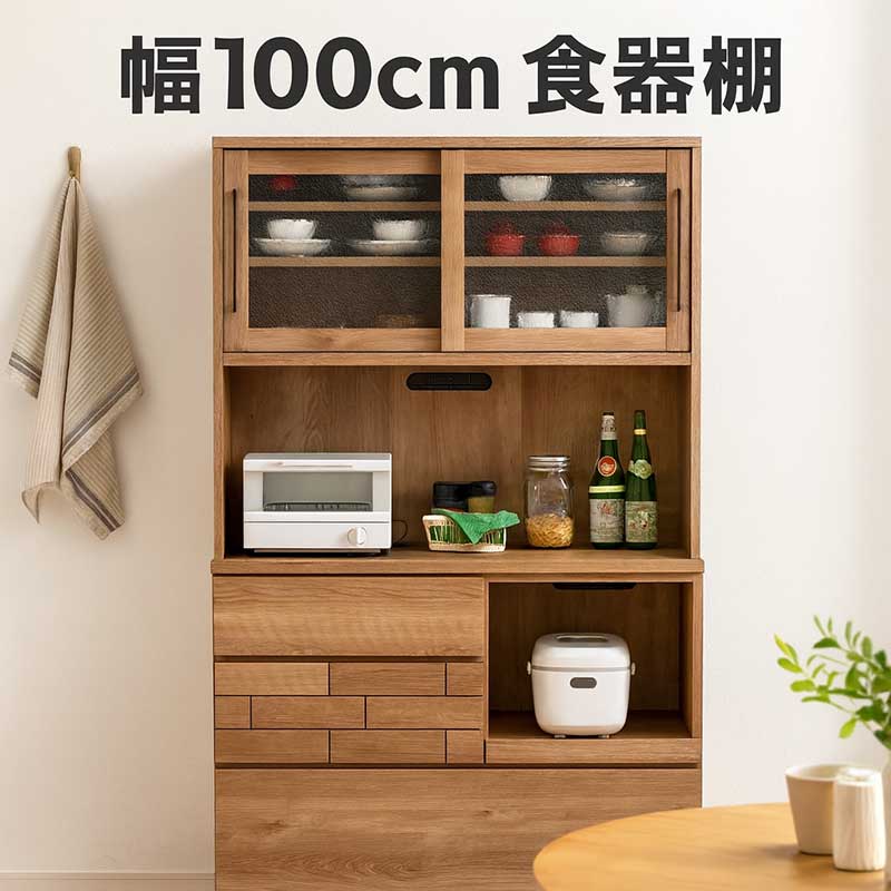 楽天市場】食器棚 ダイニングボード キッチンボード 幅135cm 日本製
