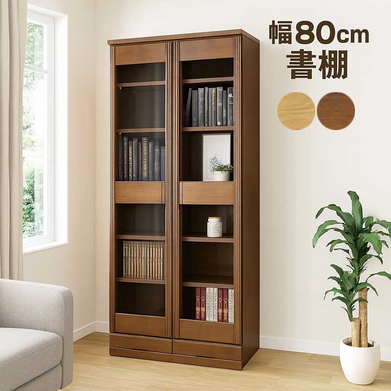 楽天市場】【楽天スーパーSALE期間中全品ポイント10倍】書棚 ガラス扉