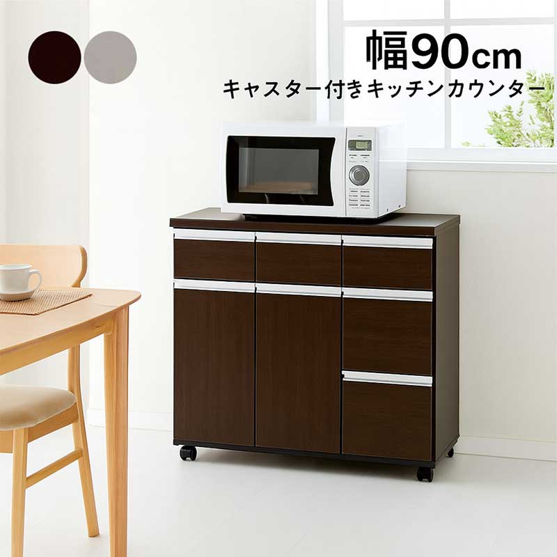 楽天市場】食器棚 ロータイプ 引き出し 幅120cm キッチンカウンター