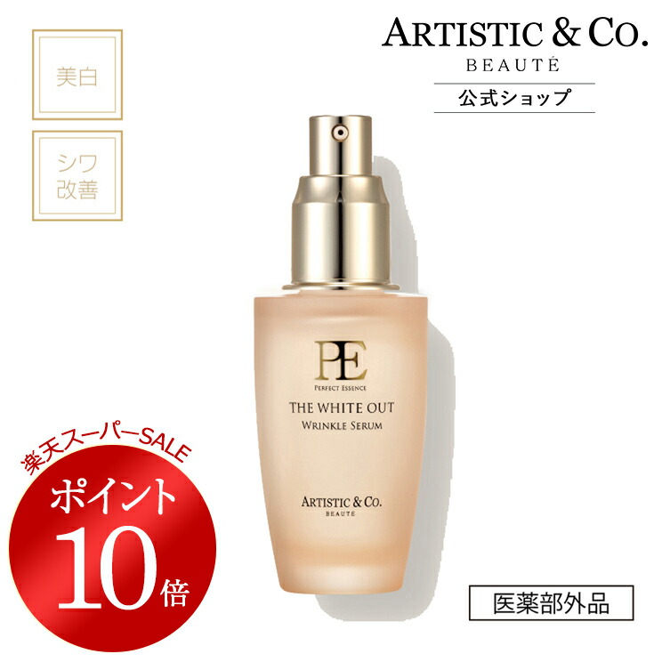 楽天市場】＼スーパーSALE限定 ポイント10倍／ミスナイン ザ クリア