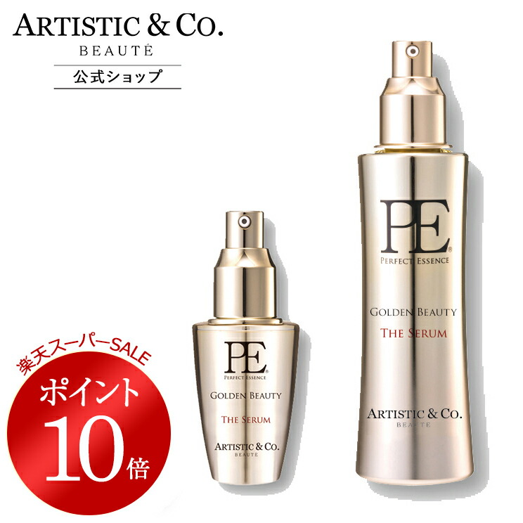 楽天市場】＼スーパーSALE限定 ポイント10倍／PE ゴールデン