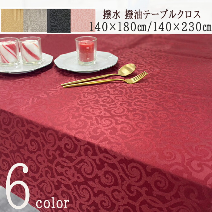 楽天市場】【4時間限定クーポンで全品10％OFFに】【3/4(水)20時開始