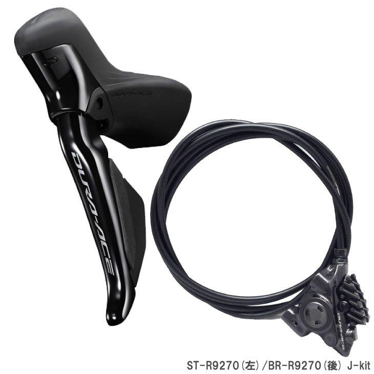 楽天市場】○SHIMANO(シマノ) DURA-ACE(デュラエース) ST-R9270 Di2