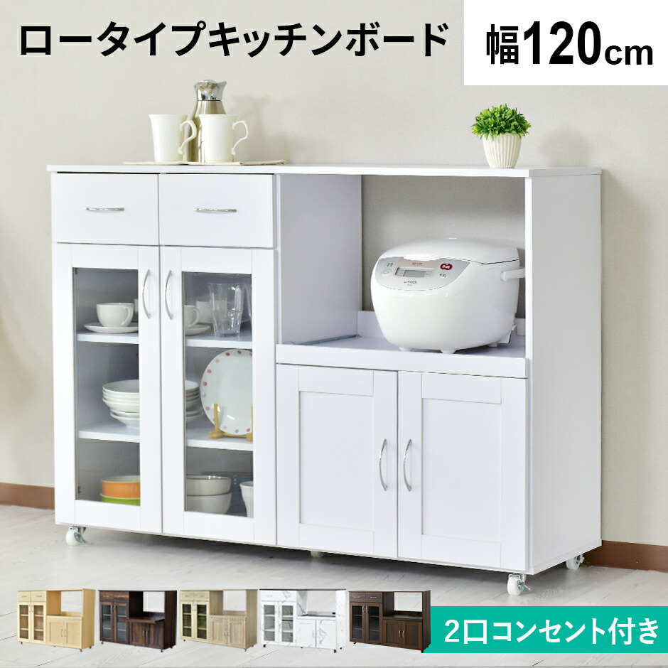 楽天市場】キッチン 収納 引き出し付きベッドフレーム キッチンラック