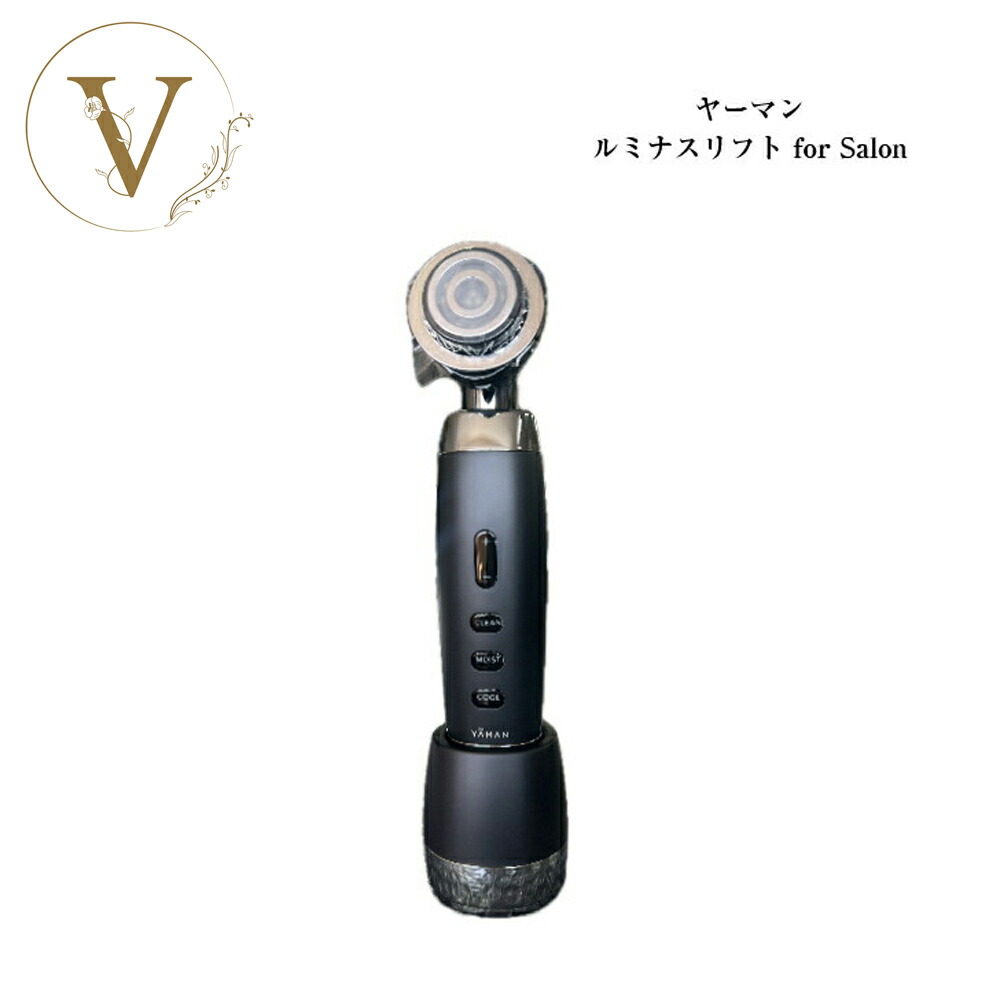 楽天市場】スーパーSALE開始4時間限定クーポン☆3/4 20時〜！ヤーマン