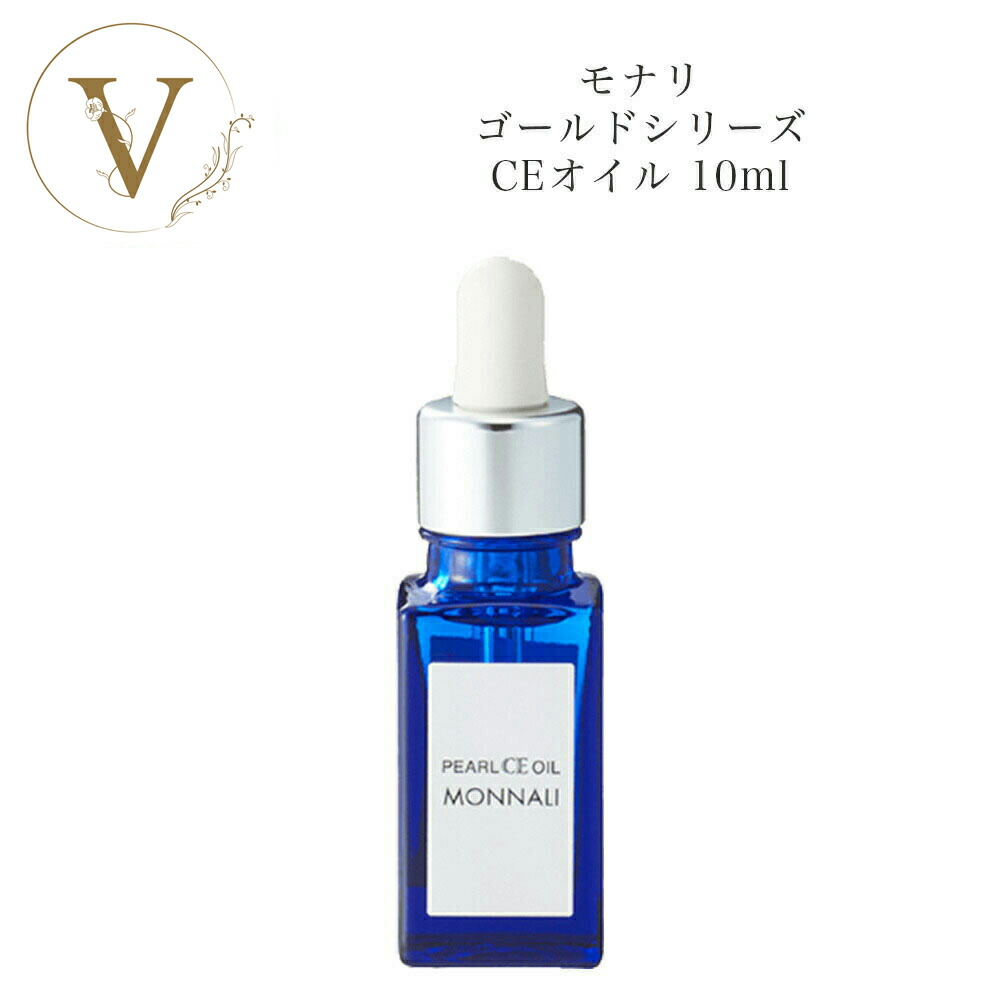 楽天市場】【スーパーSALE限定クーポン有】モナリ ゴールドシリーズ