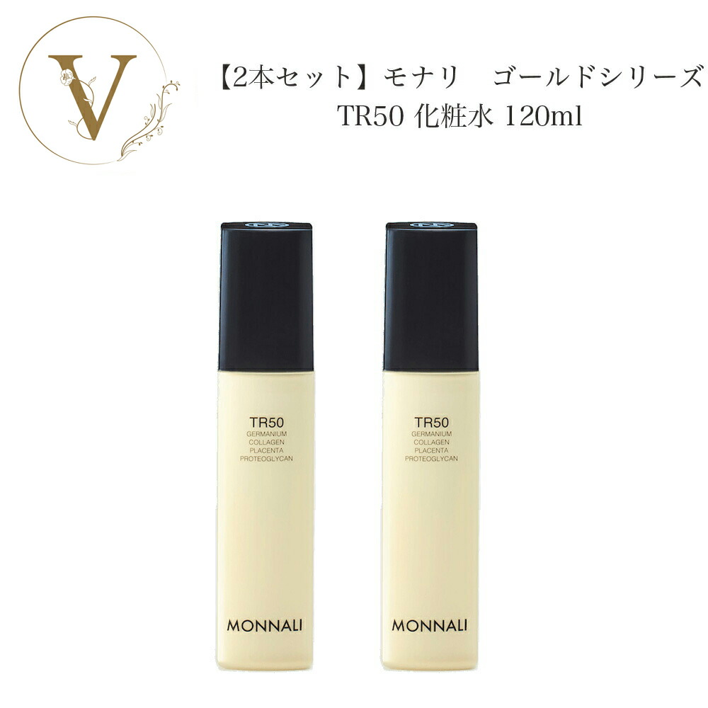 楽天市場】【スーパーSALE限定クーポン有】モナリ ゴールドシリーズ