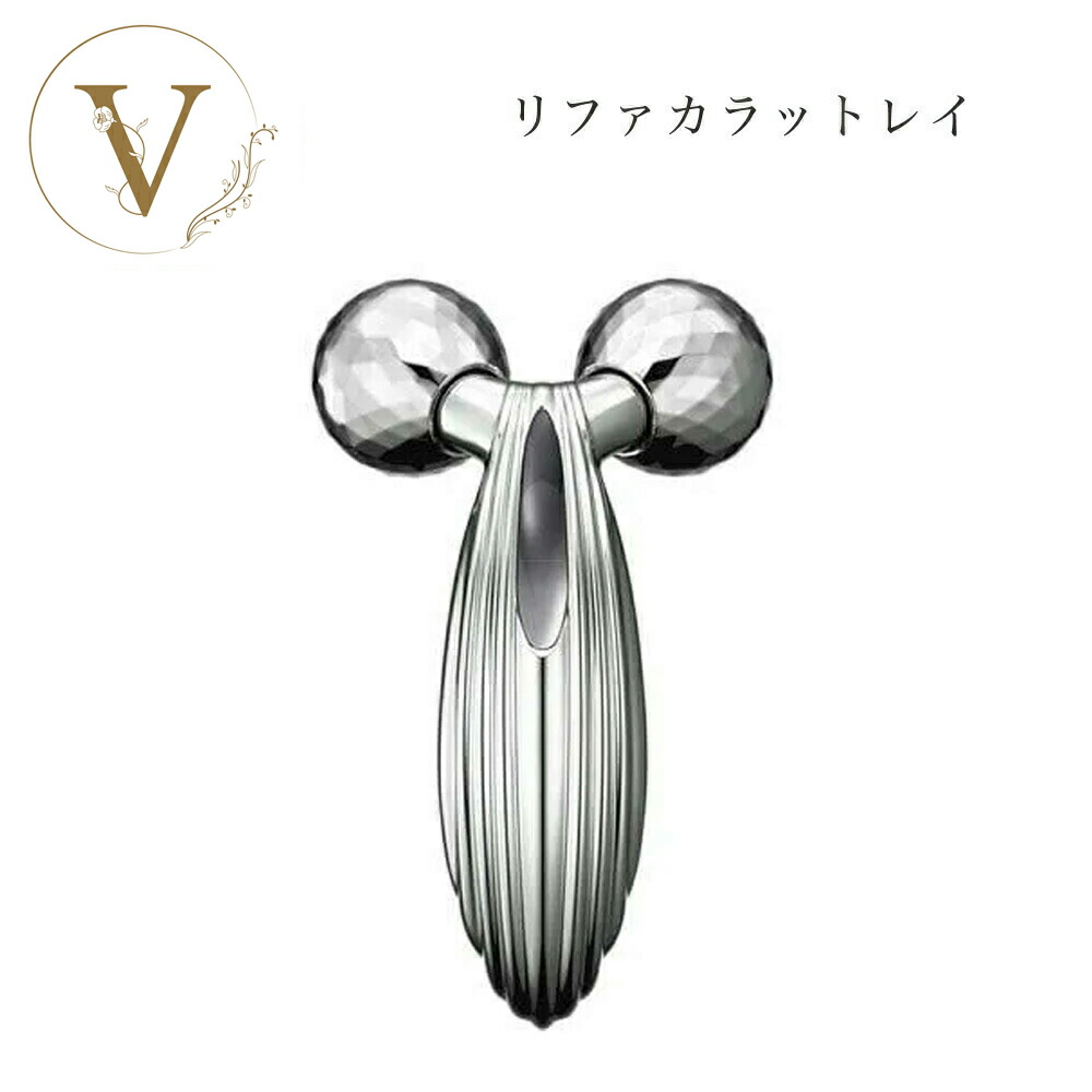 楽天市場】【スーパーSALE限定クーポン有】リファ カラットレイ サロン