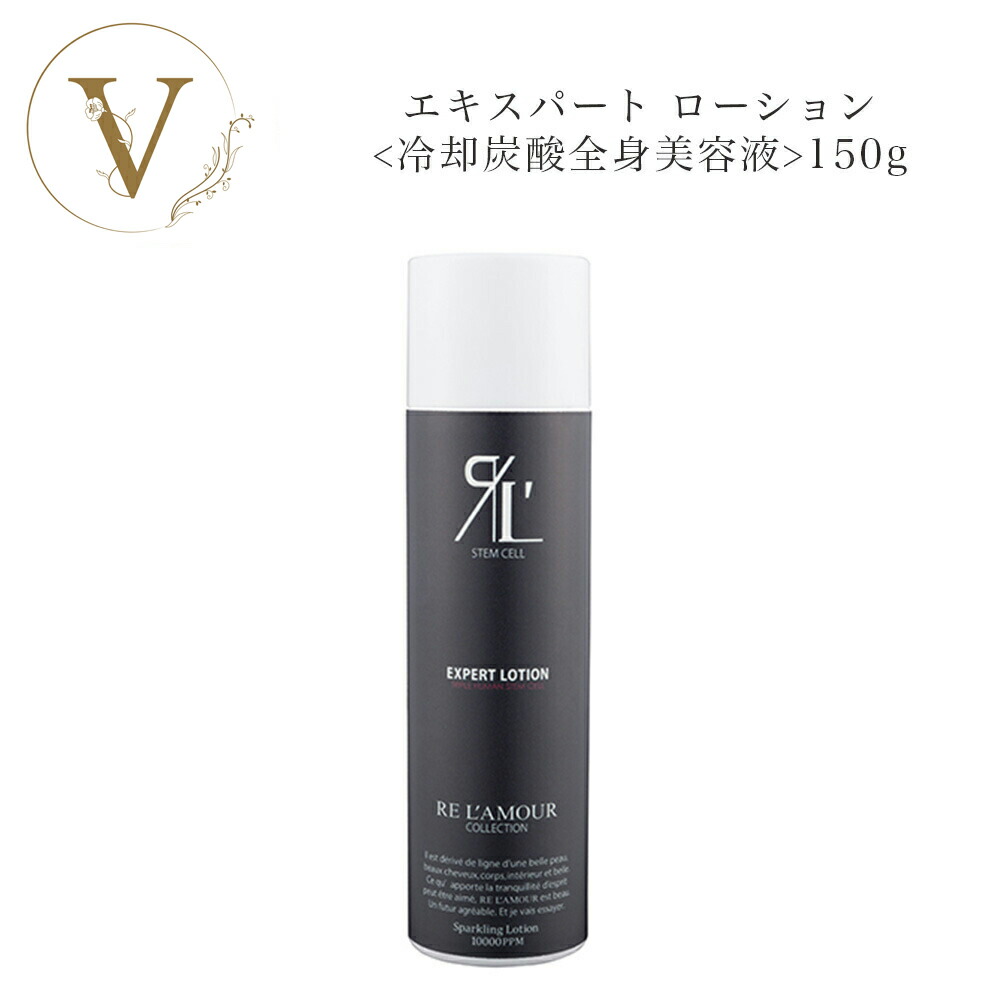 楽天市場】【スーパーSALE限定クーポン有】＊箱なし＊ リアボーテ