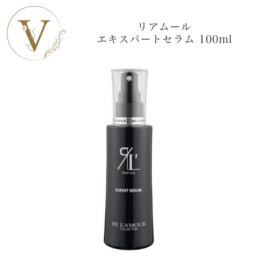 楽天市場】【スーパーSALE限定クーポン有】リアムール エキスパート