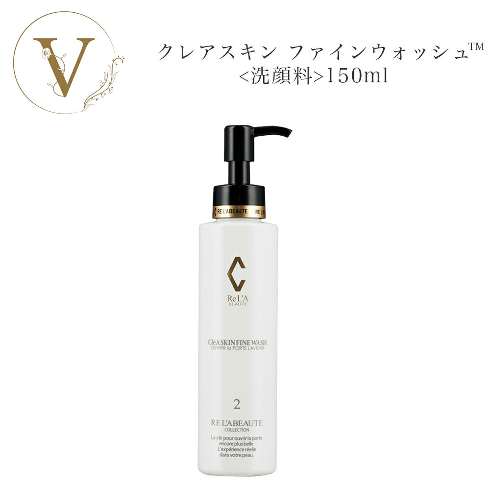 楽天市場】【スーパーSALE限定クーポン有】【箱あり】 リアムール