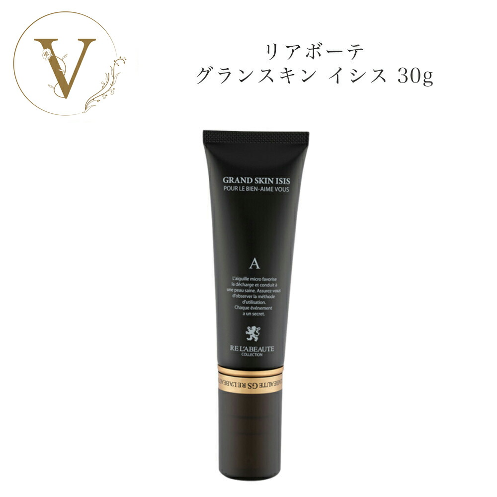 楽天市場】【スーパーSALE限定クーポン有】＊箱なし＊ リアボーテ