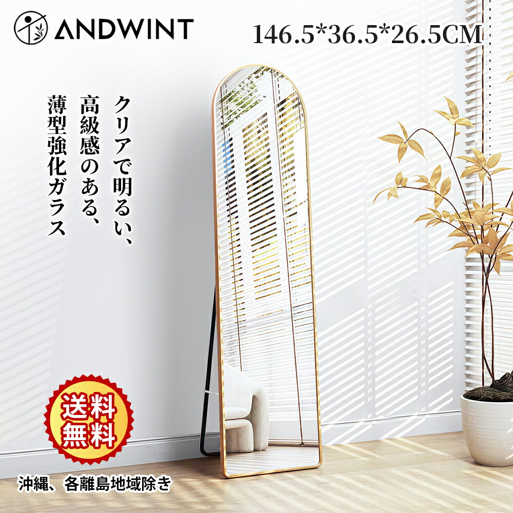 楽天市場】＼3.04-3.11 P2倍+2000円クーポン配布／アーチ型 割れない鏡