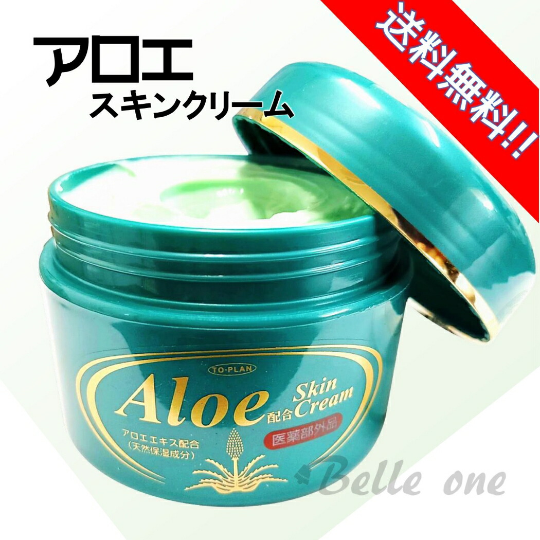 楽天市場】【今だけP10倍!】 【高評価4.8!】 アイリンビューティ