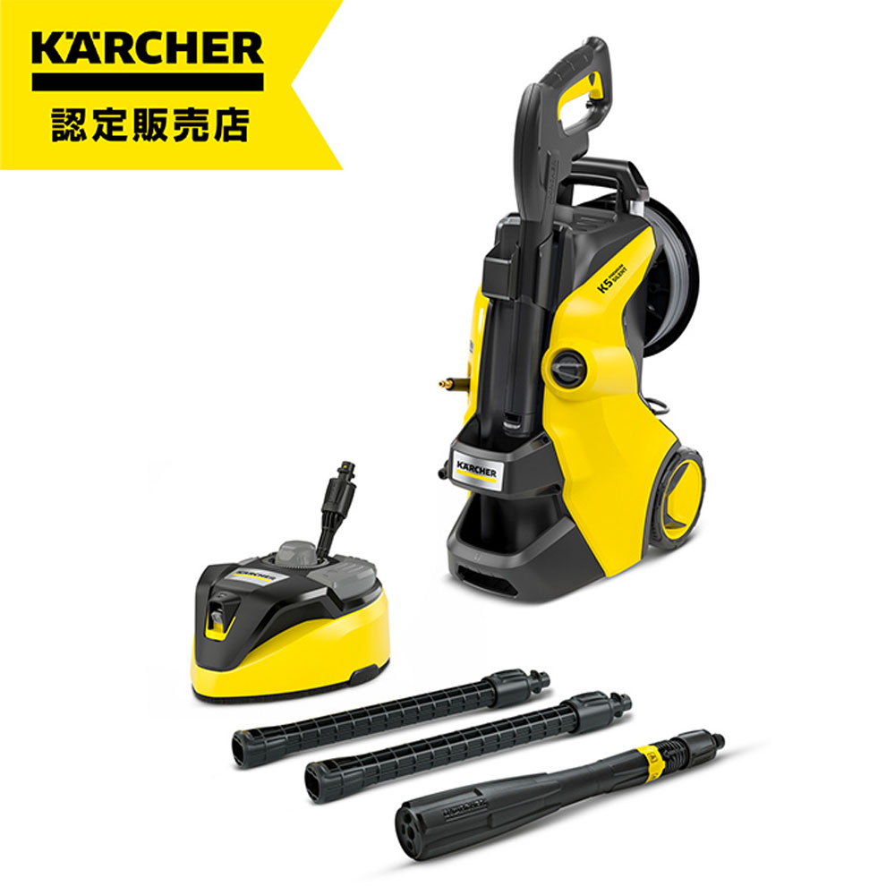 楽天市場】KARCHER（ケルヒャー） 高圧洗浄機 K MINI : ビバホーム
