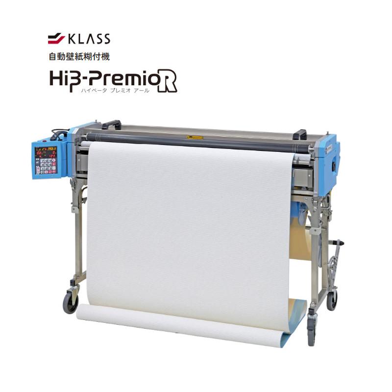 楽天市場】KLASS 極東産機 糊自動撹拌供給機 NEWプラス1IRON 11-6328