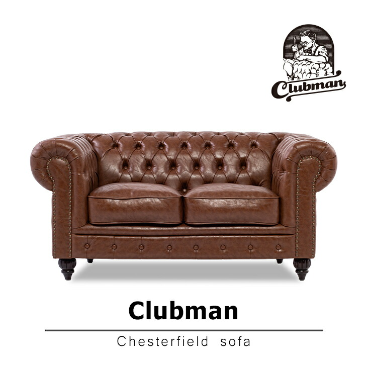 楽天市場】Clubman クラブマン チェスターフィールド ソファ 合皮