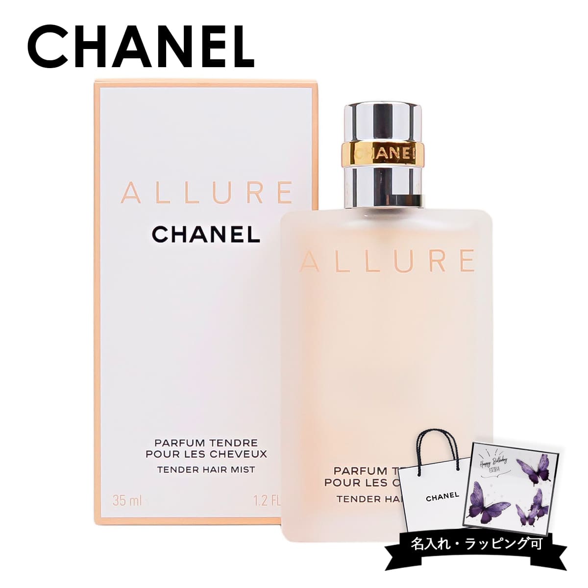 楽天市場】CHANEL シャネル No5 入浴剤 シャワージェル フレグランス N