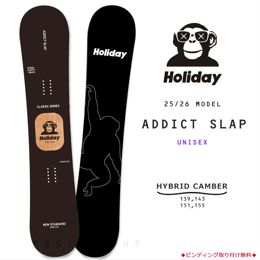 楽天市場】【ラスト1点】メンズ スノーボード 板 型落ち PUBLIC