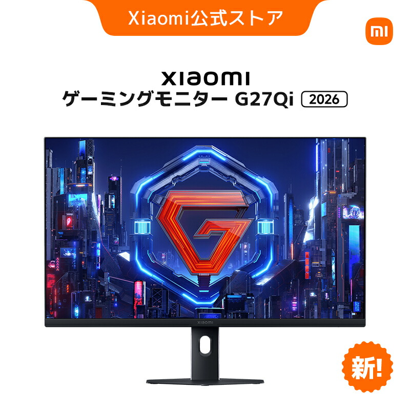 楽天市場】Xiaomi ゲーミングモニター G24i 2026 モニター 黒 23.8