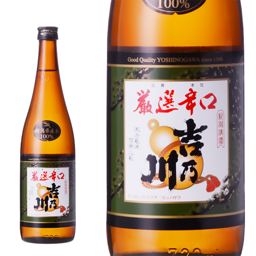 楽天市場】吉乃川 厳選辛口 普通酒 辛口 新潟 720ml 1本 : 吉乃川酒蔵