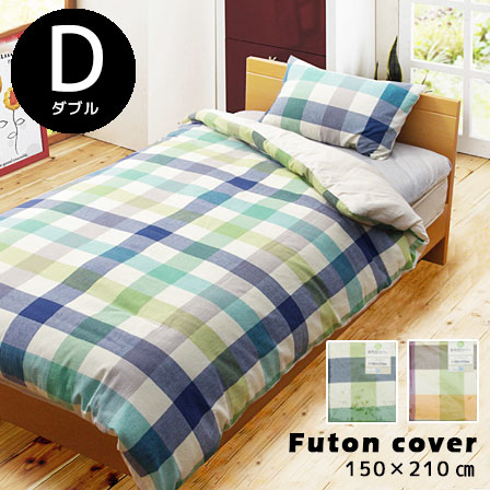 楽天市場】掛け布団カバー ダブル 綿100% タータンチェック柄 ハイ