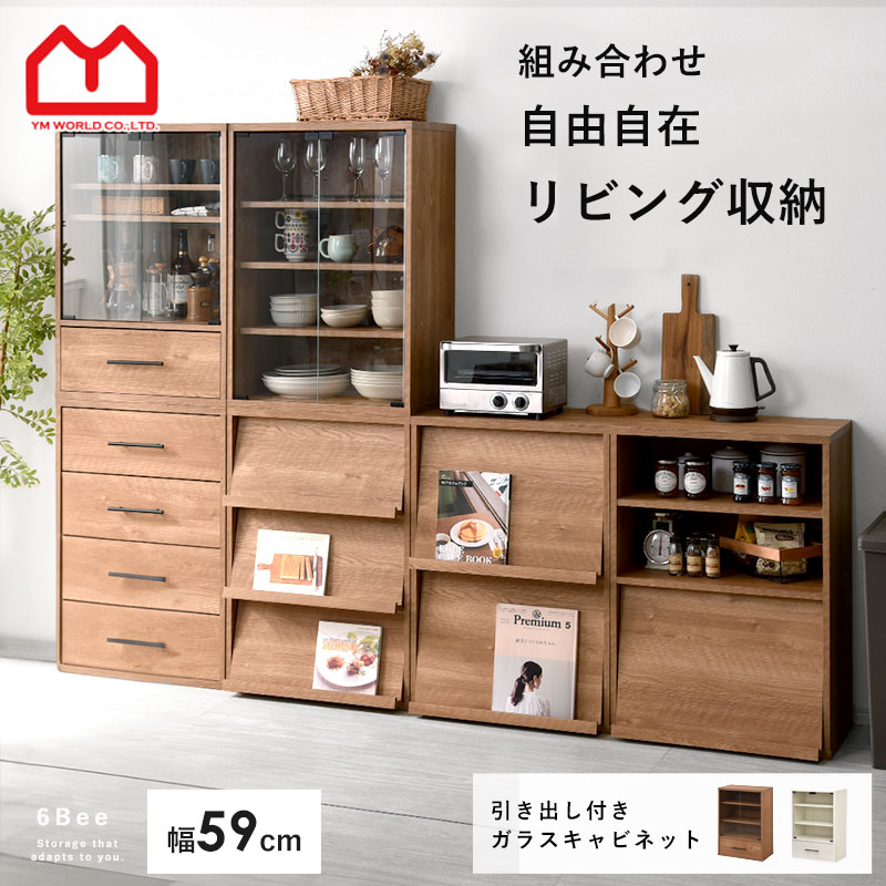 楽天市場】☆スーパーセール 最大10％OFF☆3枚 フラップ扉付